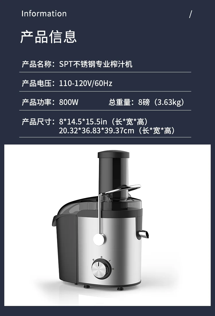 SPT Household stainless steel juicer, original juicer, slag juice separation, large capacity detail image 12
