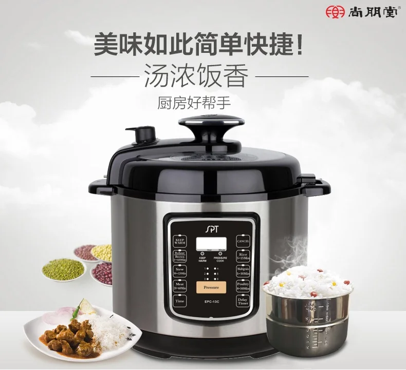 SPT尚朋堂不锈钢电压力锅6L EPC-13C 一键泄压  高压烹饪 智能预约 详情图 1