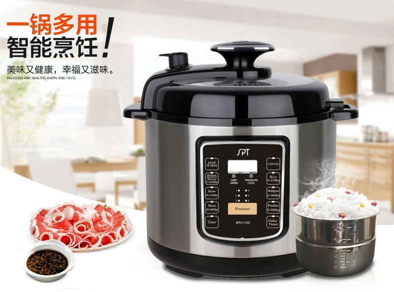 SPT尚朋堂不锈钢电压力锅6L EPC-13C 一键泄压  高压烹饪 智能预约 详情图 3