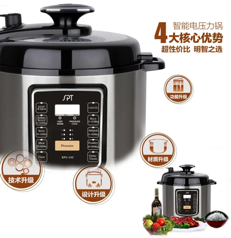 SPT尚朋堂不锈钢电压力锅6L EPC-13C 一键泄压  高压烹饪 智能预约 详情图 5