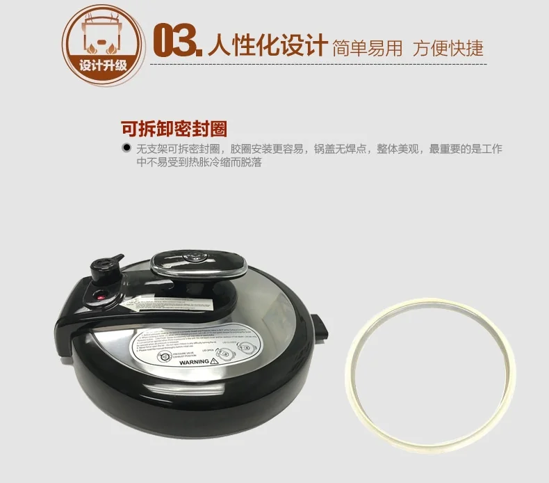 SPT尚朋堂不锈钢电压力锅6L EPC-13C 一键泄压  高压烹饪 智能预约 详情图 8