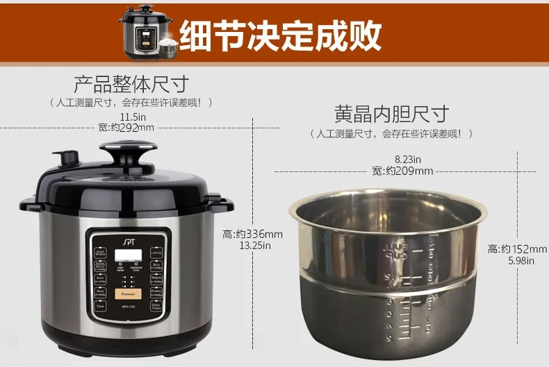SPT尚朋堂不锈钢电压力锅6L EPC-13C 一键泄压  高压烹饪 智能预约 详情图 9