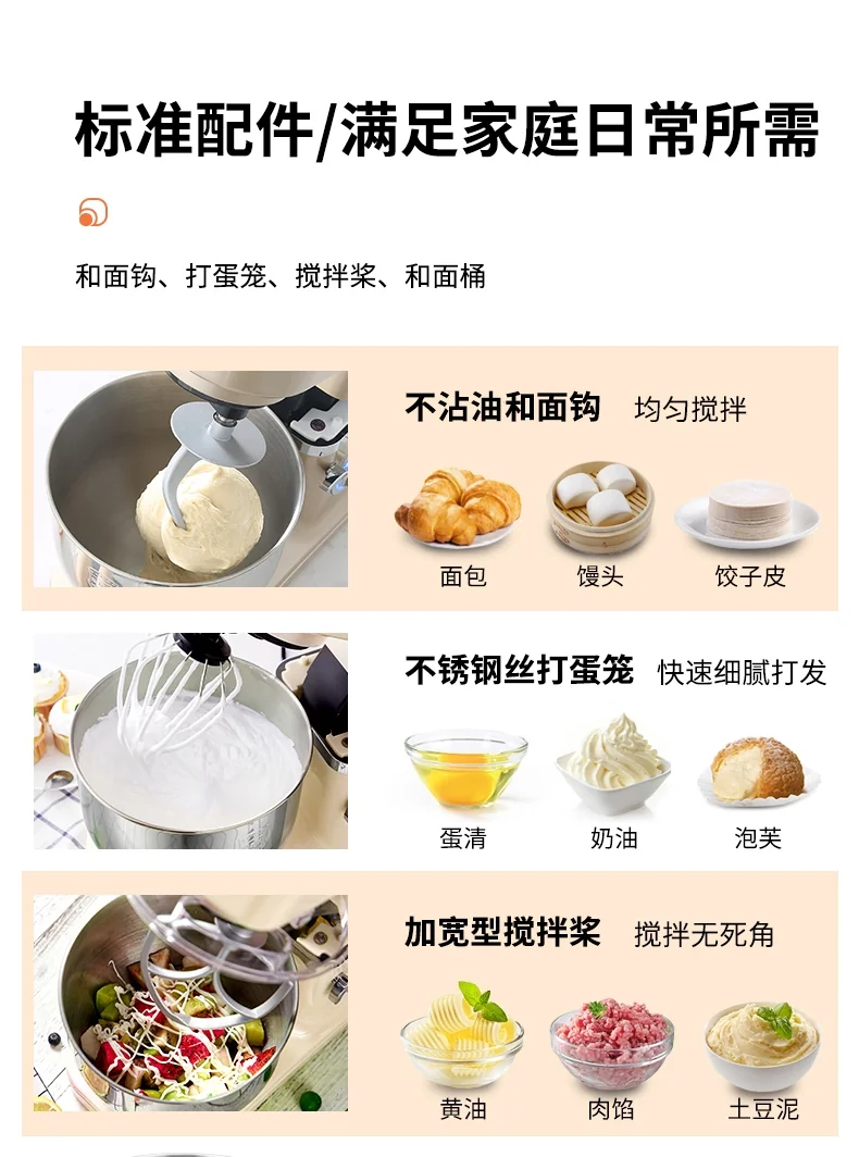 SPT尚朋堂多功能家用厨师机搅拌器MM-106W 大功率 一机多用 详情图 5