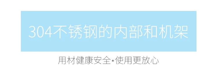 SPT尚朋堂婴儿奶瓶烘干柜 SB-818B/SB-818P 高温杀菌 双色可选 详情图 6