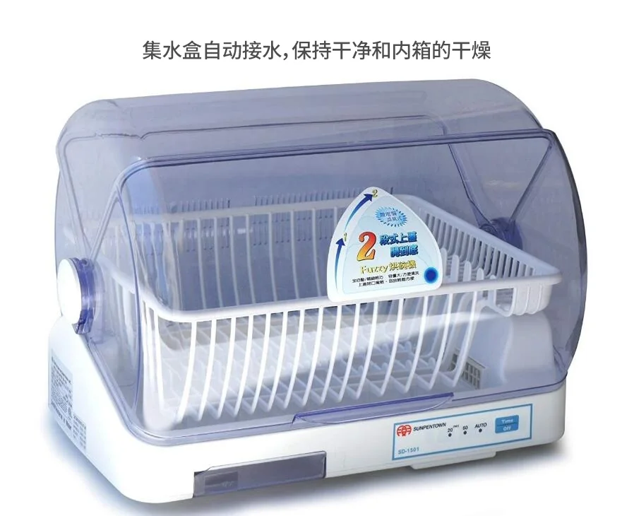 SPT/尚朋堂多功能家用烘碗机SD-1501 餐具收纳盒 厨房沥水碗碟架 3.4L 详情图 7