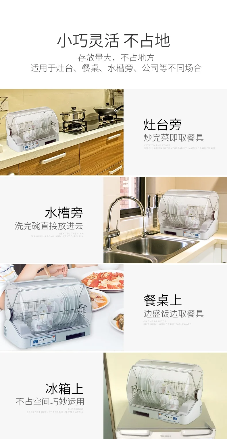 SPT/尚朋堂多功能家用烘碗机SD-1501 餐具收纳盒 厨房沥水碗碟架 3.4L 详情图 8