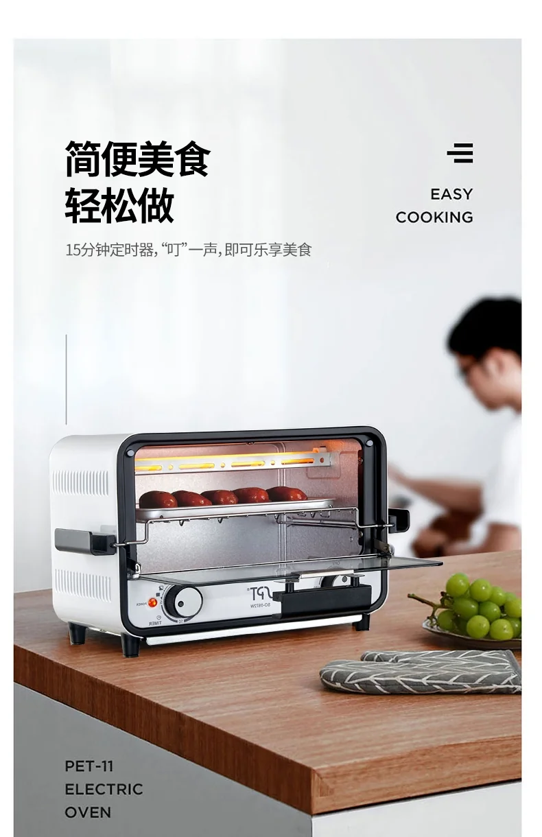 SPT尚朋堂 家用小烤箱电烤箱SO-0972W 旋钮控温 9L 白色 详情图 3