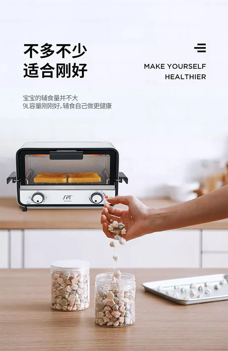 SPT尚朋堂 家用小烤箱电烤箱SO-0972W 旋钮控温 9L 白色 详情图 5
