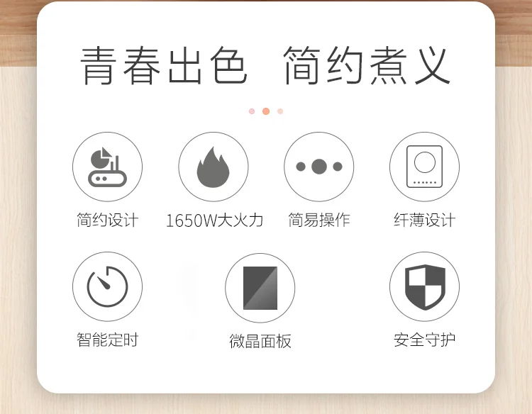 SPT尚朋堂家用电磁炉  触摸面板 2种款式可供选择-有旋钮 detail image 2