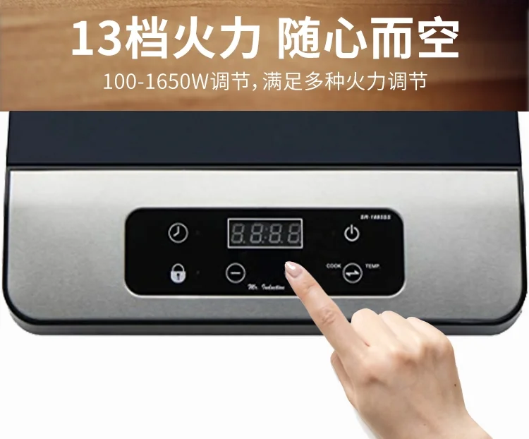 SPT尚朋堂家用电磁炉  触摸面板 2种款式可供选择-有旋钮 detail image 5