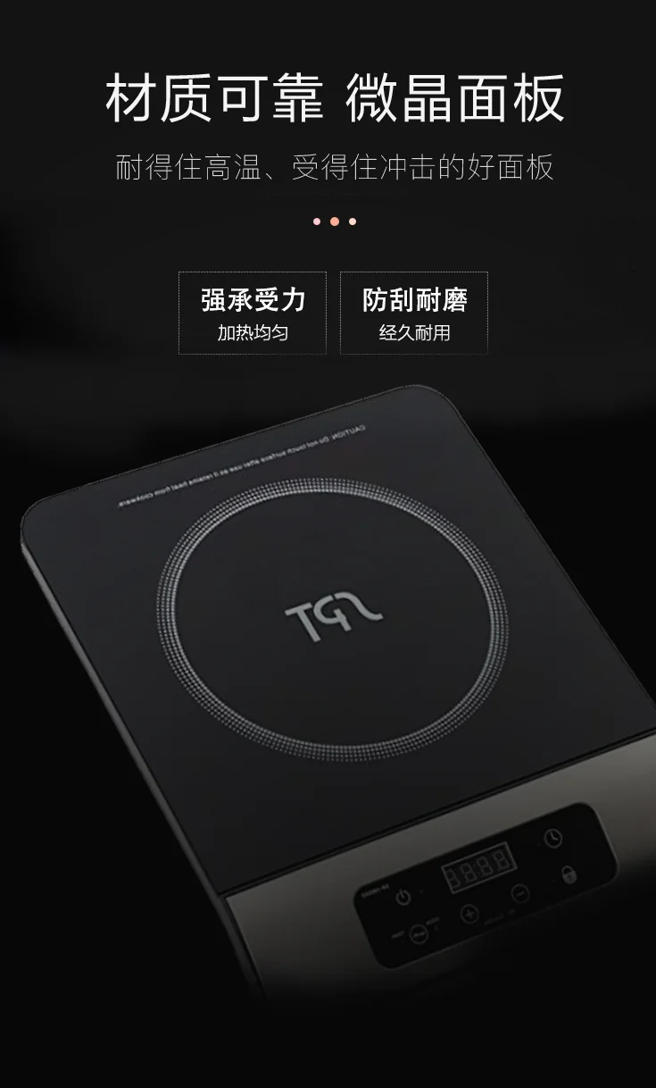 SPT尚朋堂家用电磁炉  触摸面板 2种款式可供选择-有旋钮 detail image 6