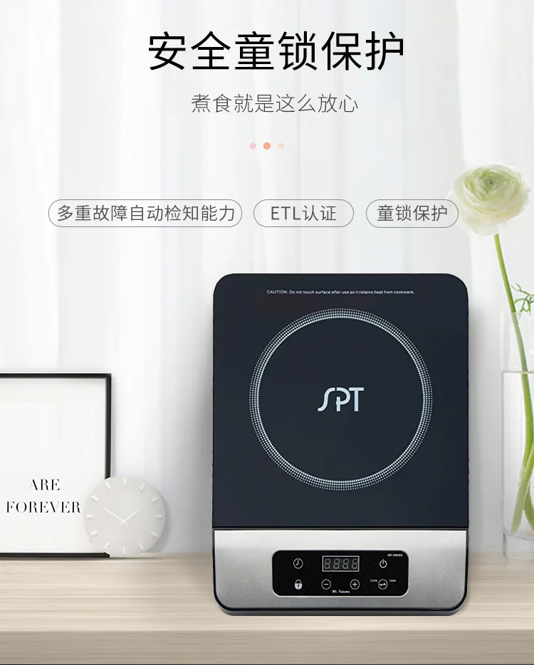 SPT尚朋堂家用电磁炉  触摸面板 2种款式可供选择-有旋钮 detail image 7