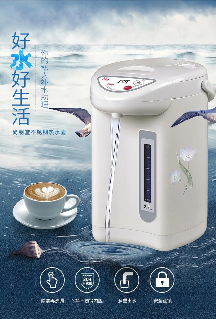SPT/尚朋堂不锈钢电热水壶SP-3201 （3.2L） detail image 1