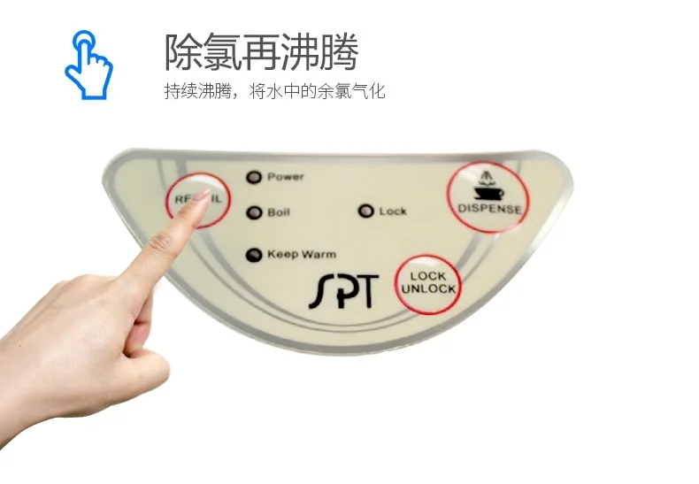SPT/尚朋堂不锈钢电热水壶SP-3201 （3.2L） detail image 3