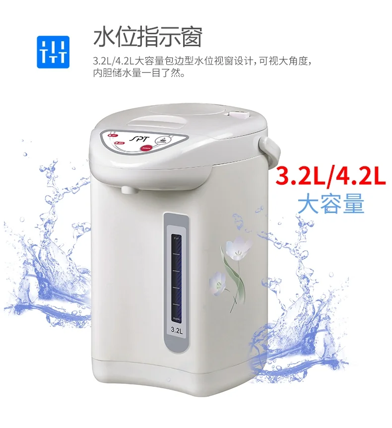 SPT/尚朋堂不锈钢电热水壶SP-3201 （3.2L） detail image 6