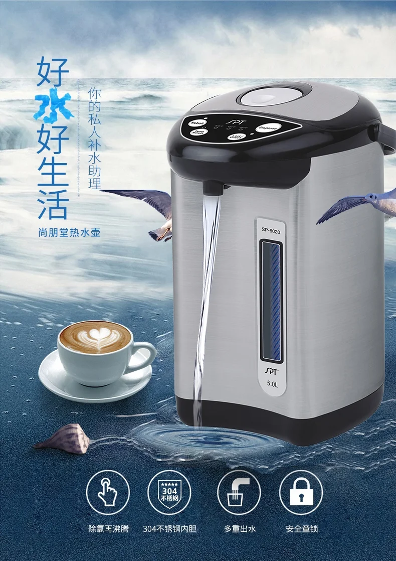 SPT尚朋堂 家用微电脑不锈钢电热水壶SP-5020 大容量 5L 详情图 1