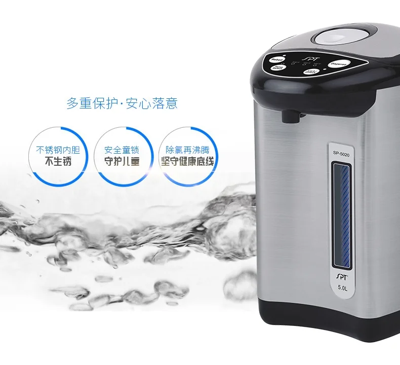 SPT尚朋堂 家用微电脑不锈钢电热水壶SP-5020 大容量 5L 详情图 4