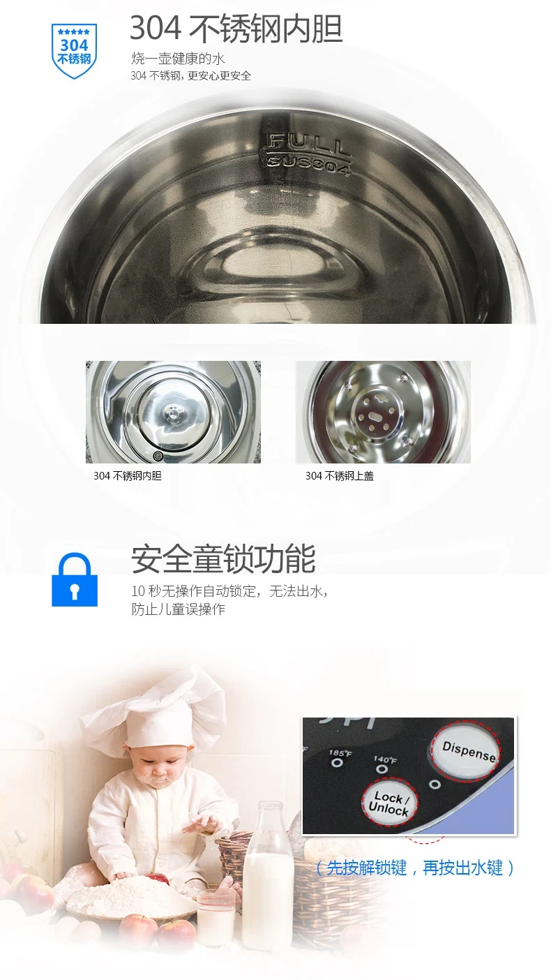 SPT尚朋堂 家用微电脑不锈钢电热水壶SP-5020 大容量 5L 详情图 6