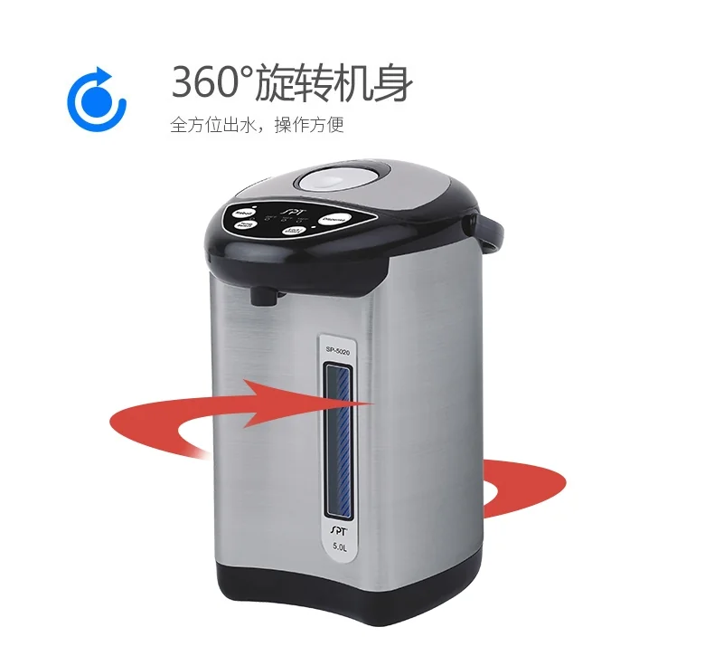 SPT尚朋堂 家用微电脑不锈钢电热水壶SP-5020 大容量 5L 详情图 7