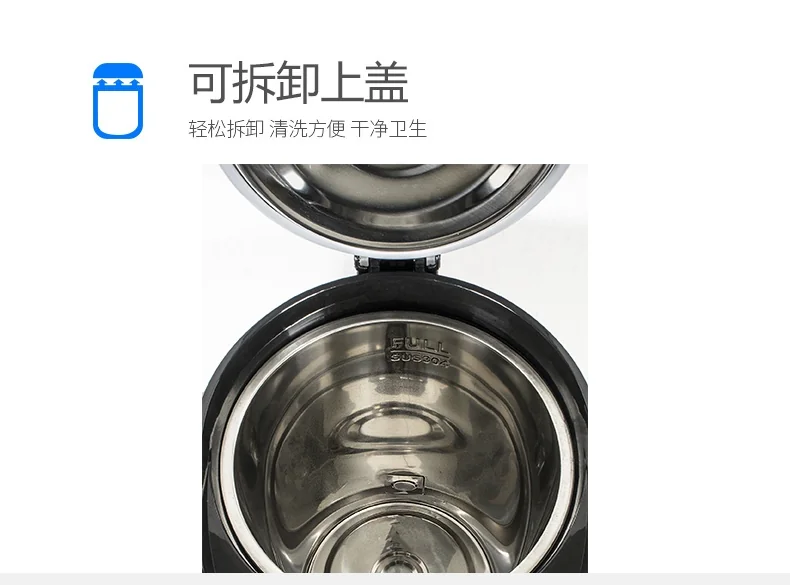 SPT尚朋堂 家用微电脑不锈钢电热水壶SP-5020 大容量 5L 详情图 8