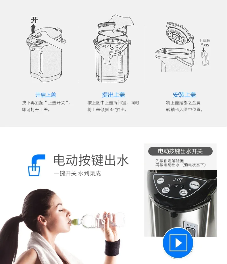 SPT尚朋堂 家用微电脑不锈钢电热水壶SP-5020 大容量 5L 详情图 9