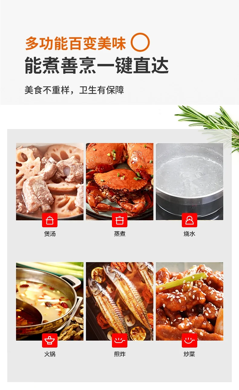 SPT尚朋堂 家用电磁炉 SR-1882 智能定时 9档火力可调 触摸面板 1650W 详情图 5