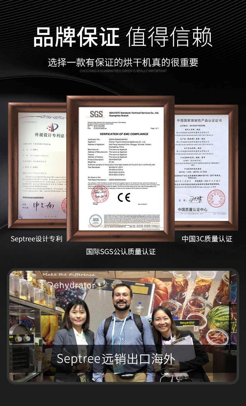septree家用大容量智能温控食物脱水机零食烘干机 ST-01 操作简单 详情图 2