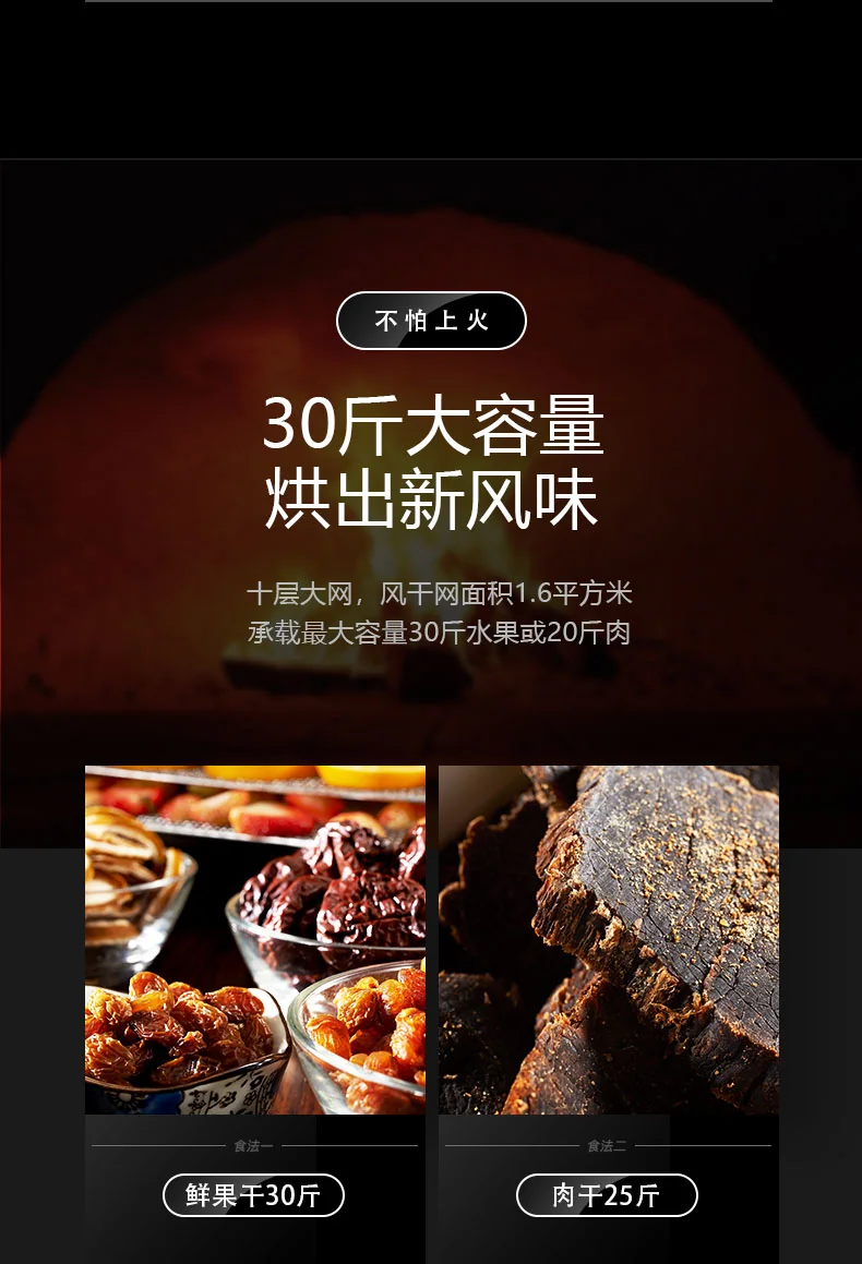 septree家用大容量智能温控食物脱水机零食烘干机 ST-01 操作简单 详情图 4