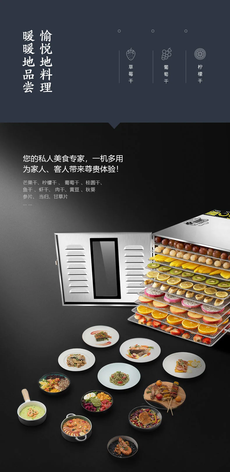 septree家用大容量智能温控食物脱水机零食烘干机 ST-01 操作简单 详情图 6