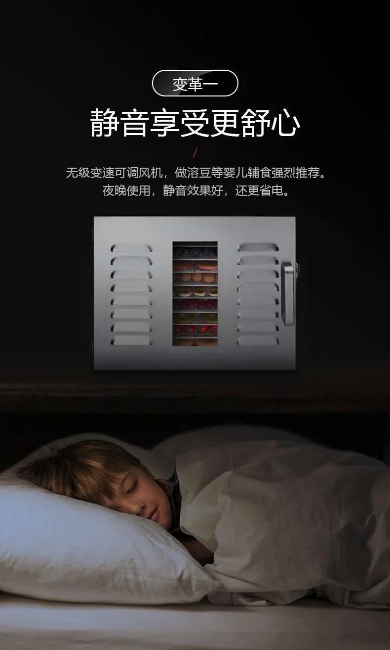 septree家用大容量智能温控食物脱水机零食烘干机 ST-01 操作简单 详情图 7
