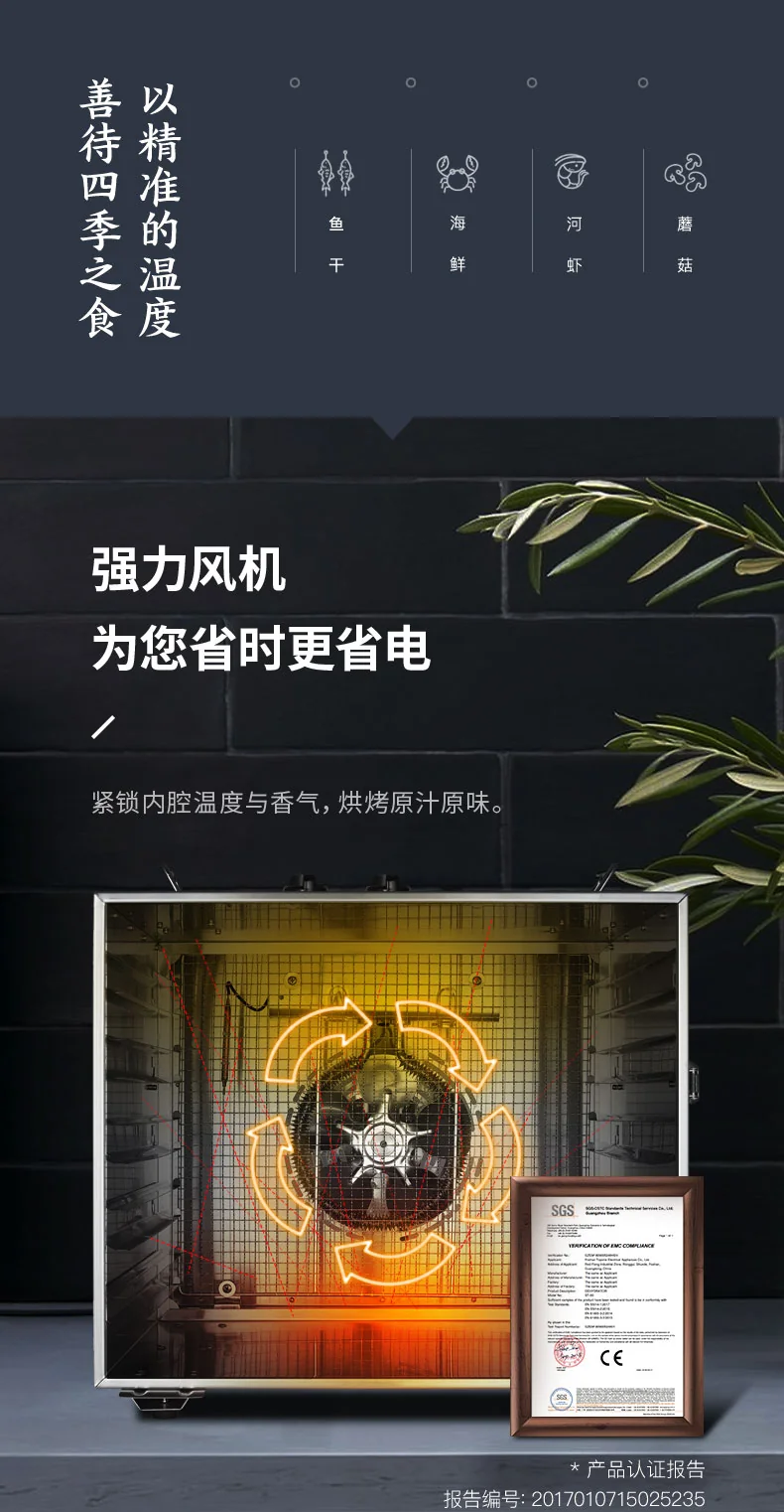 septree家用大容量智能温控食物脱水机零食烘干机 ST-01 操作简单 详情图 10