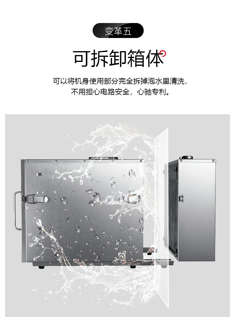 septree家用大容量智能温控食物脱水机零食烘干机 ST-01 操作简单 详情图 13