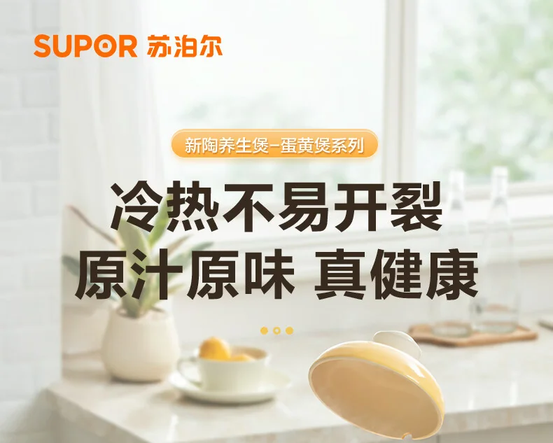 【下架】苏泊尔SUPOR家用砂锅 煲汤锅 耐高温不开裂陶瓷煲0.8L养生炖锅 detail image 1