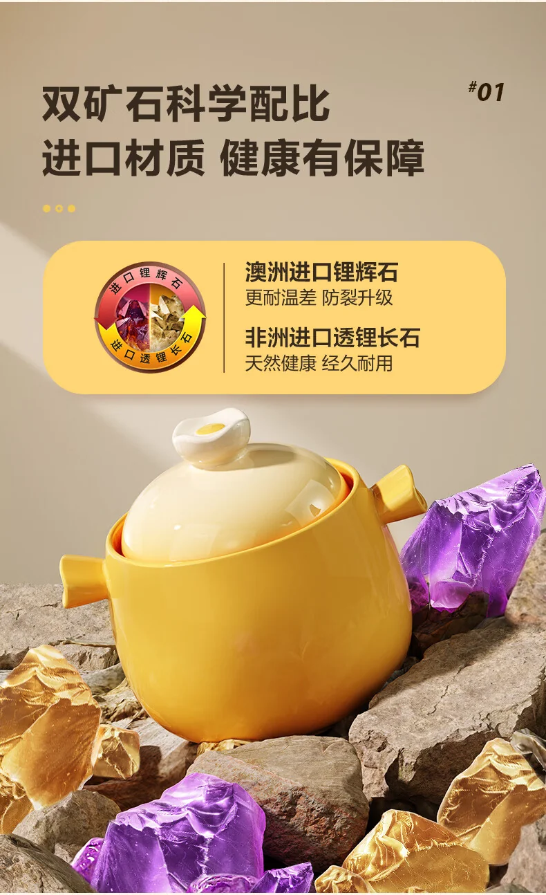 【下架】苏泊尔SUPOR家用砂锅 煲汤锅 耐高温不开裂陶瓷煲0.8L养生炖锅 detail image 5
