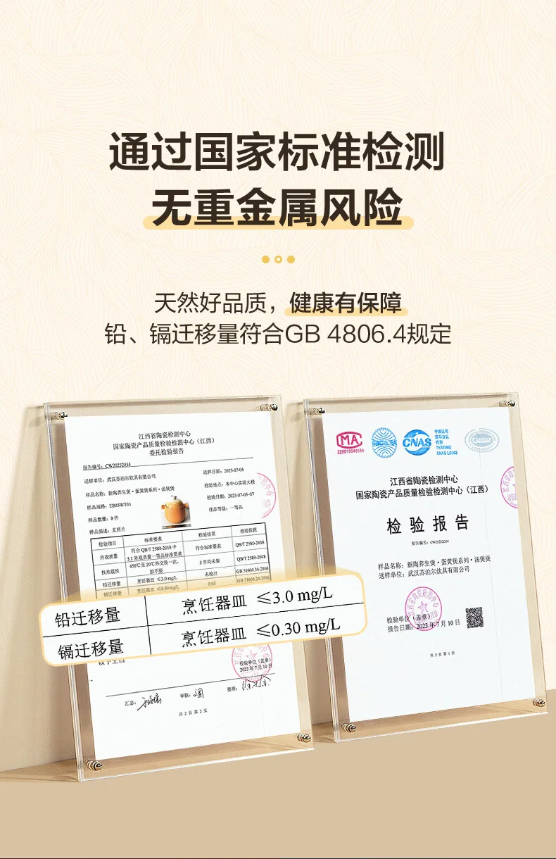 【下架】苏泊尔SUPOR家用砂锅 煲汤锅 耐高温不开裂陶瓷煲0.8L养生炖锅 detail image 6