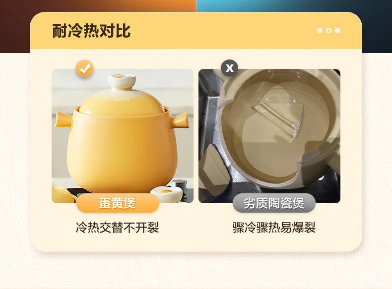 【下架】苏泊尔SUPOR家用砂锅 煲汤锅 耐高温不开裂陶瓷煲0.8L养生炖锅 detail image 8