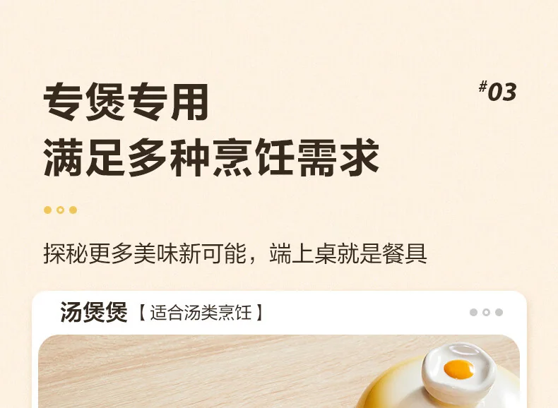 【下架】苏泊尔SUPOR家用砂锅 煲汤锅 耐高温不开裂陶瓷煲0.8L养生炖锅 detail image 9