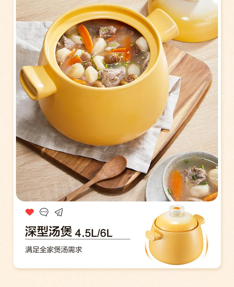 【下架】苏泊尔SUPOR家用砂锅 煲汤锅 耐高温不开裂陶瓷煲0.8L养生炖锅 detail image 10