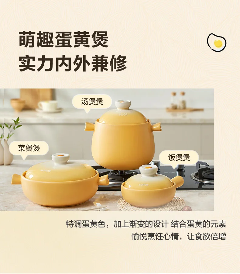 【下架】苏泊尔SUPOR家用砂锅 煲汤锅 耐高温不开裂陶瓷煲0.8L养生炖锅 detail image 23