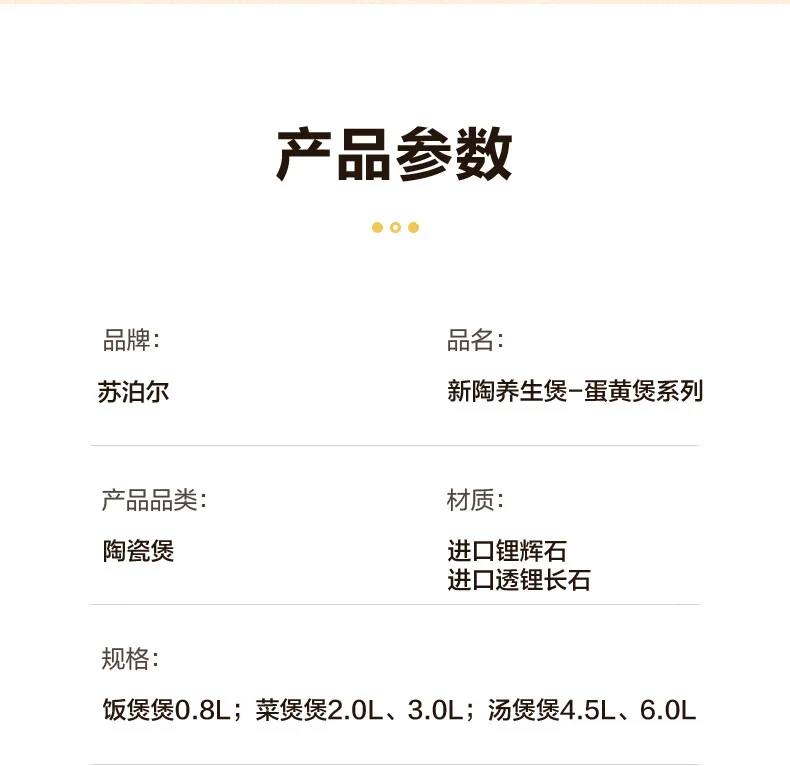 【下架】苏泊尔SUPOR家用砂锅 煲汤锅 耐高温不开裂陶瓷煲0.8L养生炖锅 detail image 26