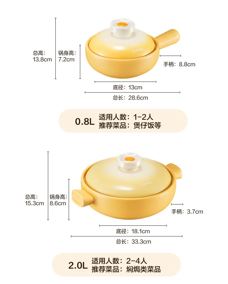 【下架】苏泊尔SUPOR家用砂锅 煲汤锅 耐高温不开裂陶瓷煲0.8L养生炖锅 detail image 27