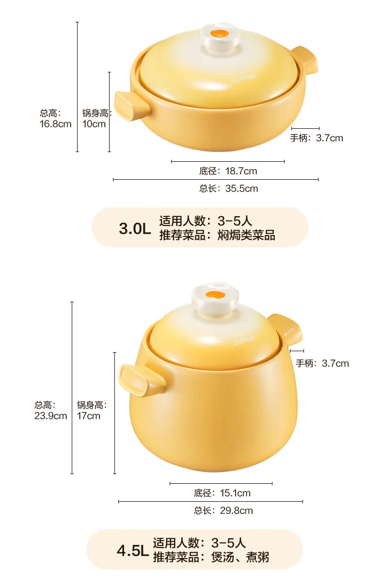 【下架】苏泊尔SUPOR家用砂锅 煲汤锅 耐高温不开裂陶瓷煲0.8L养生炖锅 detail image 28