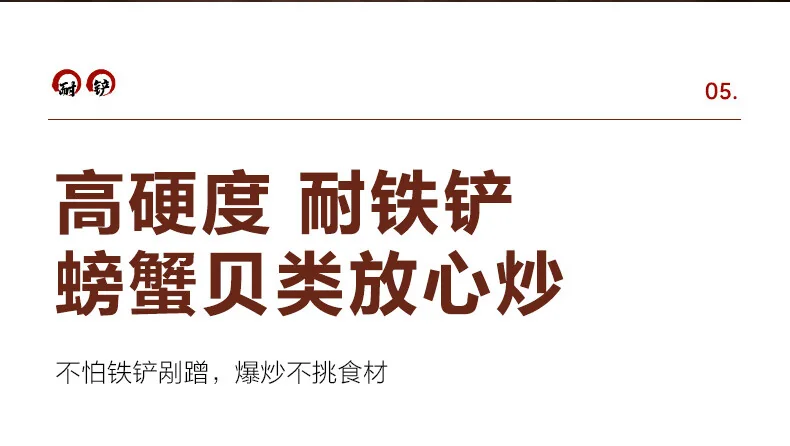 SUPOR苏泊尔臻铁真不锈炒锅 可立盖 32cm detail image 9