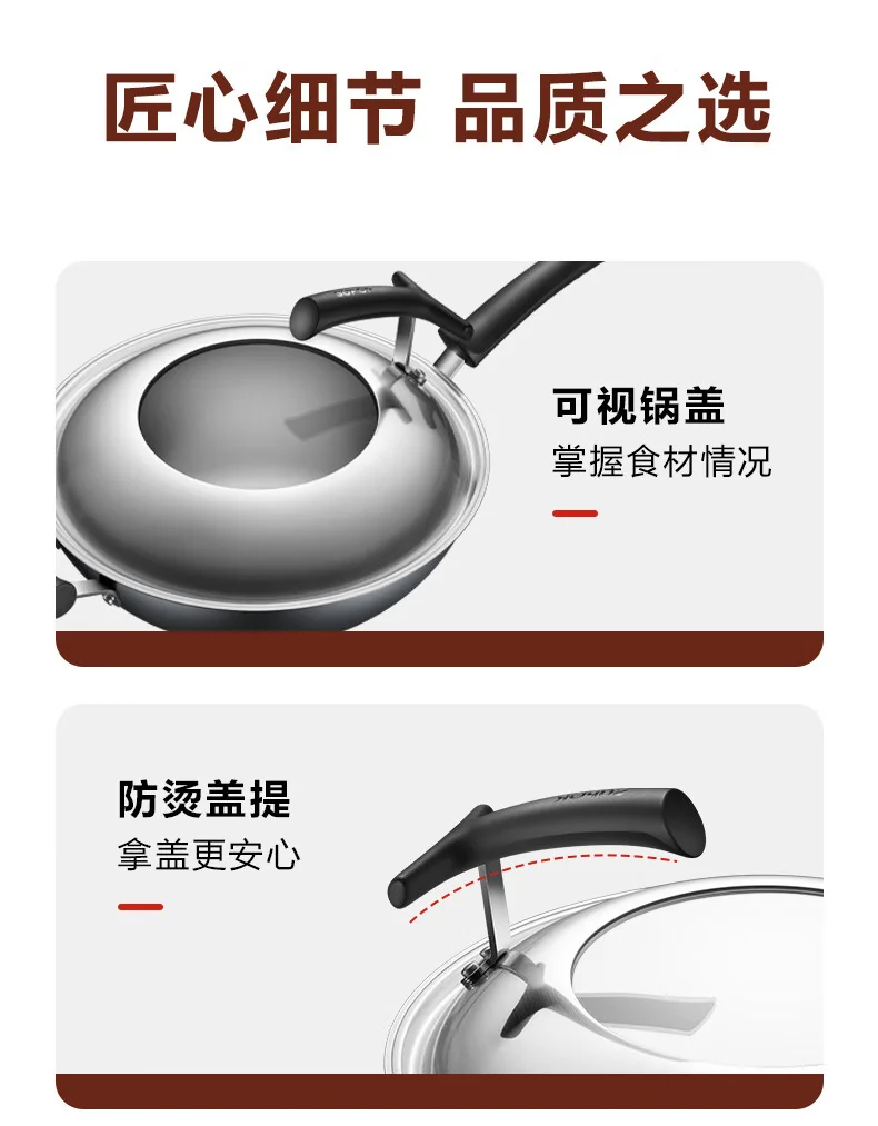 SUPOR苏泊尔臻铁真不锈炒锅 可立盖 32cm detail image 14