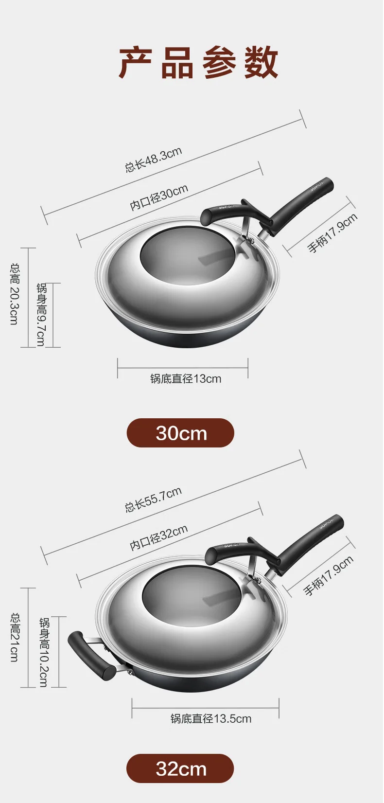 SUPOR苏泊尔臻铁真不锈炒锅 可立盖 32cm detail image 16