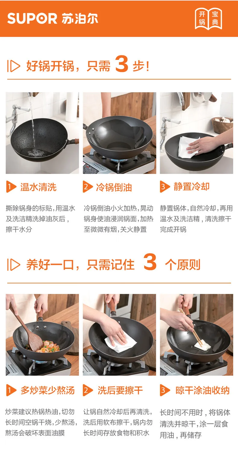 SUPOR苏泊尔臻铁真不锈炒锅 可立盖 32cm detail image 18