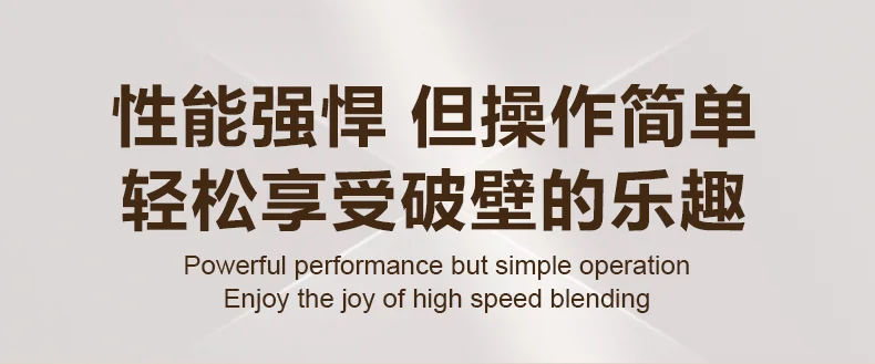 SUPOR Low Frequency Noise Reduction Wall Breaking Machine HBR702US 1.5L Large Capacity Smoke and Rain Ash detail image 15
