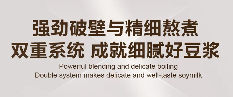 SUPOR Low Frequency Noise Reduction Wall Breaking Machine HBR702US 1.5L Large Capacity Smoke and Rain Ash detail image 18