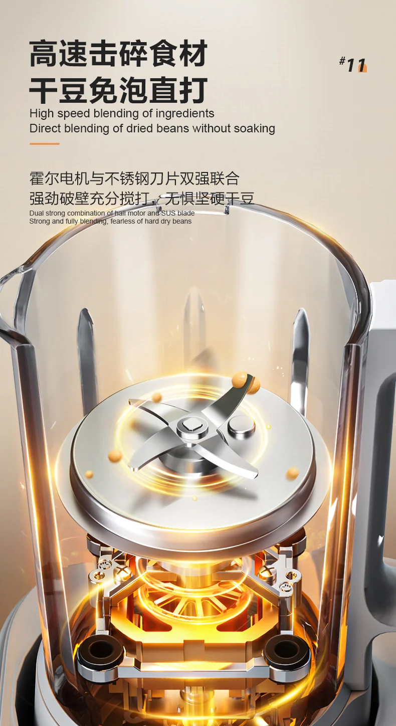 SUPOR Low Frequency Noise Reduction Wall Breaking Machine HBR702US 1.5L Large Capacity Smoke and Rain Ash detail image 20