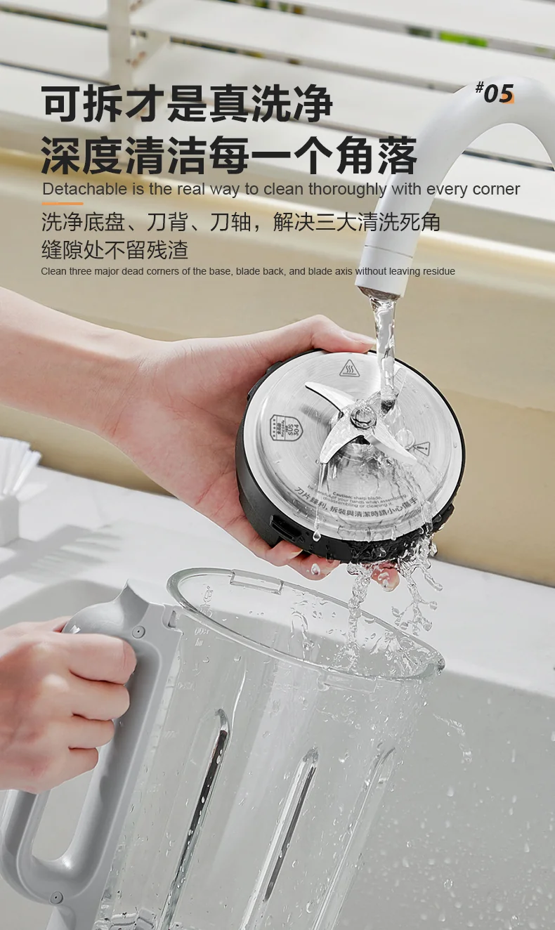 SUPOR Low Frequency Noise Reduction Wall Breaking Machine HBR702US 1.5L Large Capacity Smoke and Rain Ash detail image 10